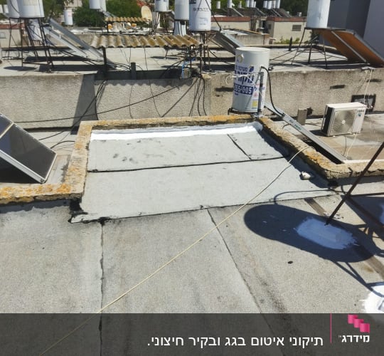 גג עם יריעות איטום, צינורות ומיכלים